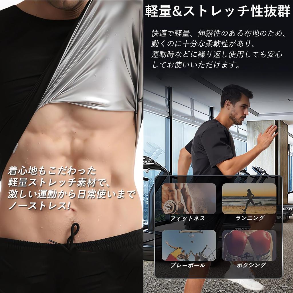 Ignitionix Sauna Kurzarm Wärme-Training Laufen Wärme Erhöht und Kraft Waschbarer Herrenanzug, Shirt, Schweißreduzierendes T-Shirt, Bekleidung, Wasserdicht,