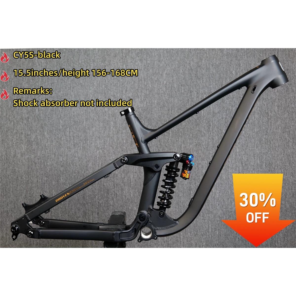 2026 soft tail mountain bike frame, CY5S 15.5 inches