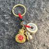 Good Luck Charm, Lucky Bag, Keychain, Warding Off Evil, Fortune Bag, Key Holder
