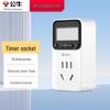 BULL Electronic Cycle Timer Socket D-1