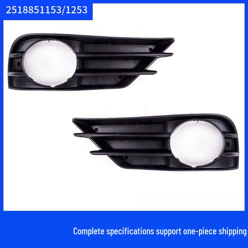 Mercedes-Benz W251/R350 Fog Light Frame Grille Accessory