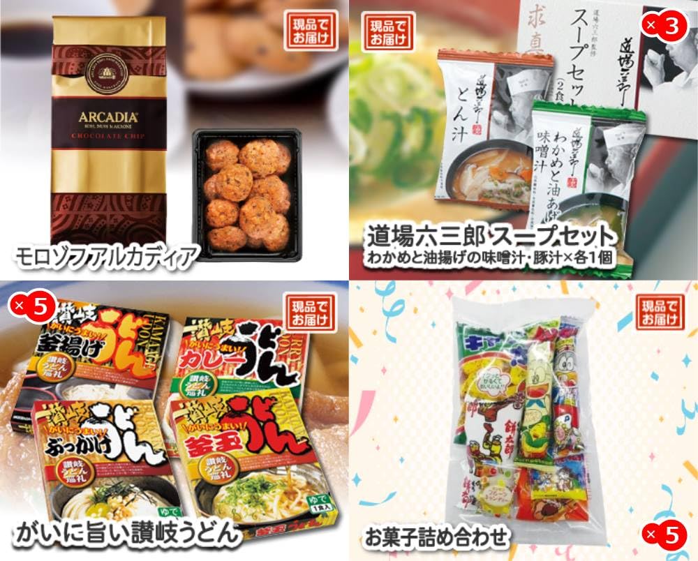 Preis 24-teiliges Set (KB216)