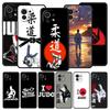 Japanese Martial Judo Phone Case For Xiaomi Mi 17 15T 15 14 14T 13T 12T Pro 12 13 Lite 5G 11T Poco X6 X7 X5 Pro Soft Cover
