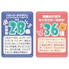 Takara Tomy Disney Soft Zunchaka Band Winnie Pooh
