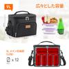 Lifewit Cooler Box, Small, Lightweight, Soft Cooler, Insulated Lunch Bag, 9L Capacity, Can Be Carried by Hand or Over the Shoulder, Triple-Layer