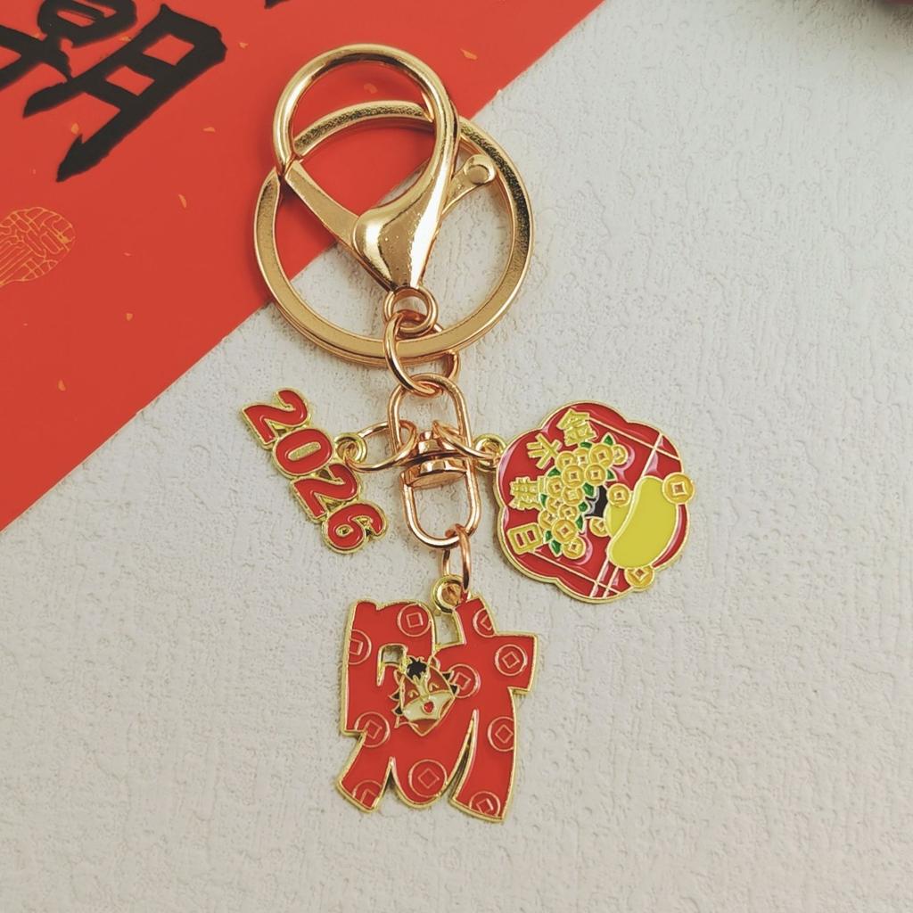 Lucky Zodiac Horse Keychain For  Year Prosperity Blessing Keyring Bag Pendant Decoration Auspicious Metal Gift