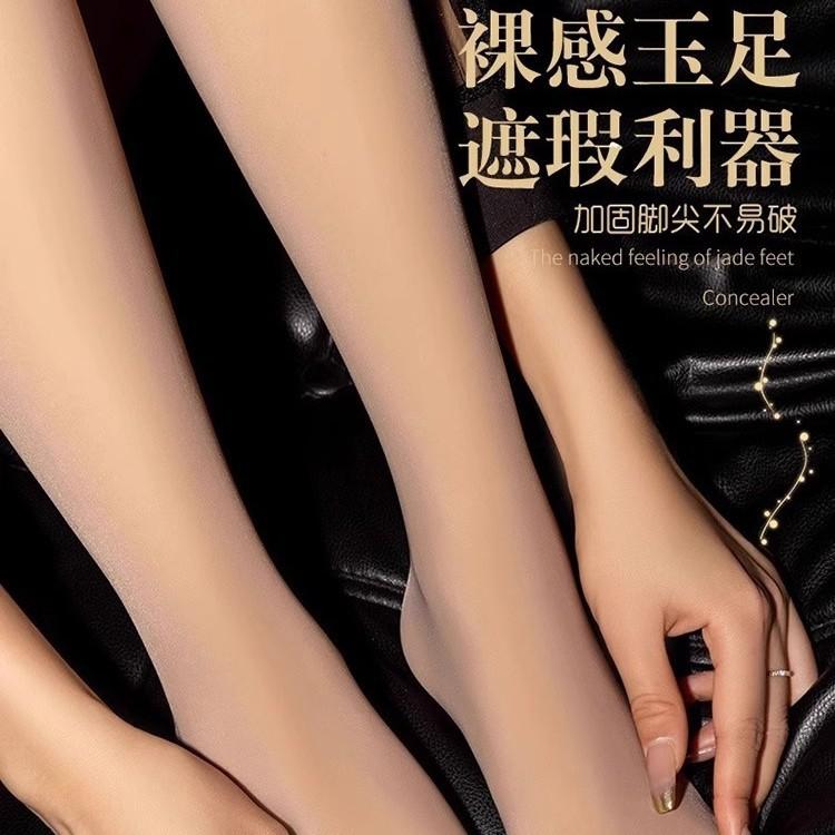

2025 new stockings horse oil socks bare-leg artifact aurora seamless black silk sexy oily anti-hook pantyhose Average Size 80-65kg