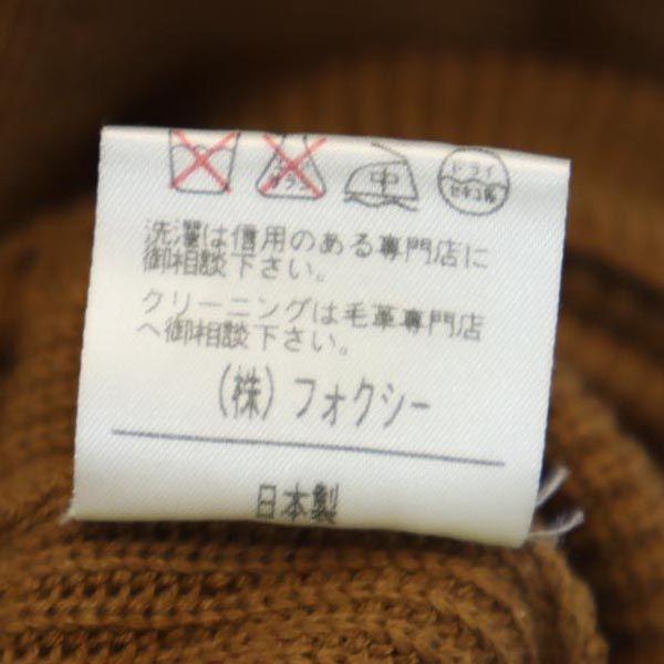 FOXEY Made In Japan Wool 7 Minutes Sleeve Knit One Piece 38 Brown Women Used