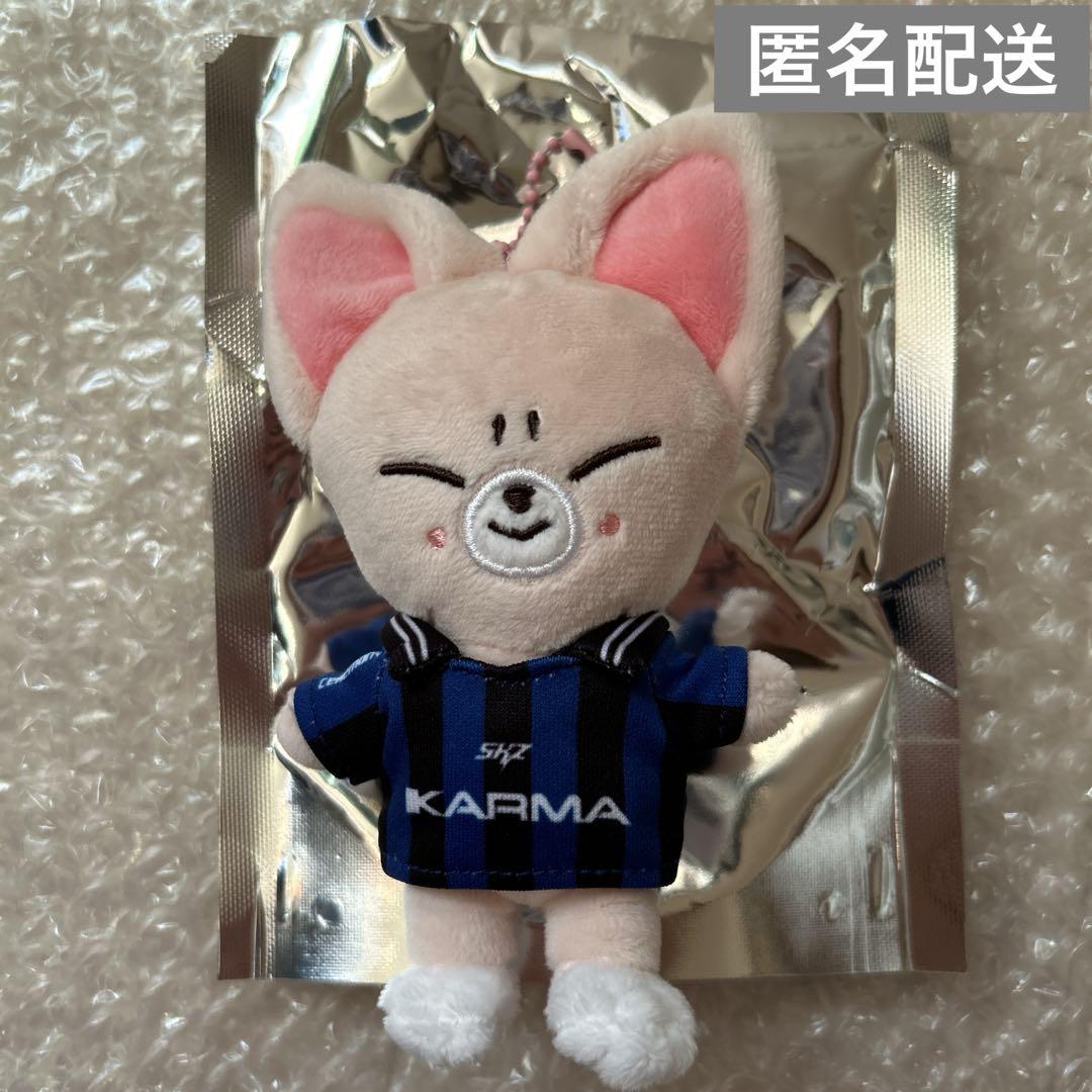 

[USED] Stray Kids KARMA SKZOO Keyring Foxiny