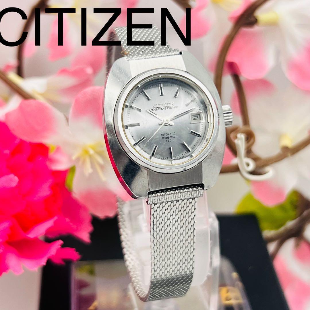 

[USED]Working condition CITIZEN COSMO STAR V2 automatic wristwatch hand-wound A-13