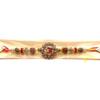 RSINC Afghan Snow Skin Cream from India (1x100 Gm) with Free Design Rakhi Y8-06X1-LG1G