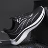 Spring and Summer Fly-woven Mesh Breathable Shoes High Rebound Outdoor Non-slip Running Shoes Men's Sports Shoes