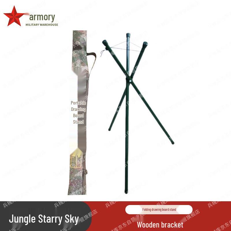 Armory Topographical Drawing Board Tripod Stand Wooden Stand