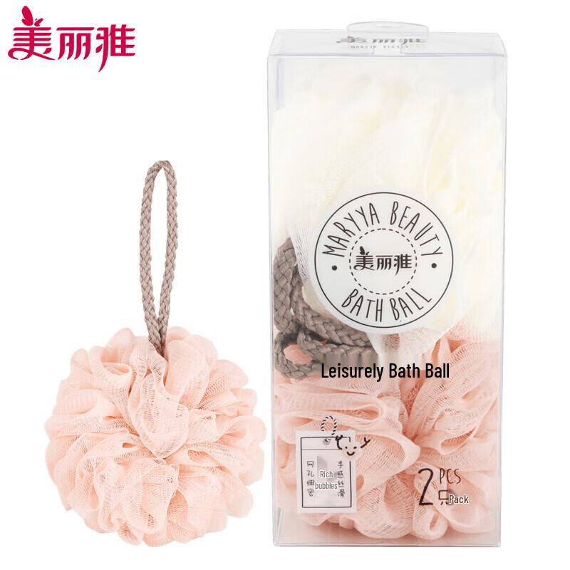 Meiliya Bath Pouf Set