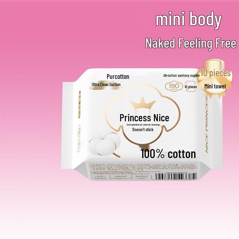 PurCotton Nesty Princess Medical-Grade Mini Sanitary Pads