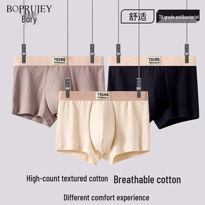 Boru Men s 7A Antibacterial Cotton Boxer Briefs 3-Pack 2XL