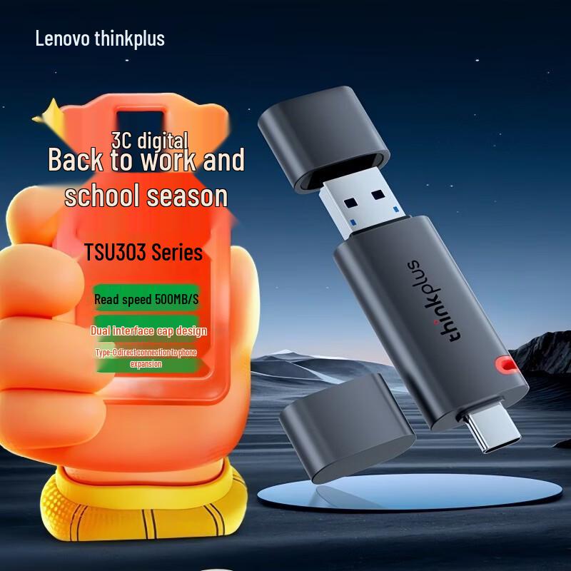 Lenovo Thinkplus TSU303 Dual-Interface High-Speed SSD USB Drive