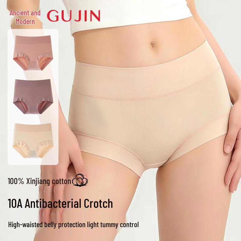 

GUJIN Women s High-Waist Seamless Boxer Briefs L