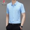 Pierre Cardin Men's Wrinkle-Free Ice Silk Short Sleeve Shirt