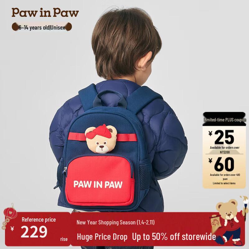 PawinPaw Cartoon Bear Ergonomic Kids Backpack Free Size