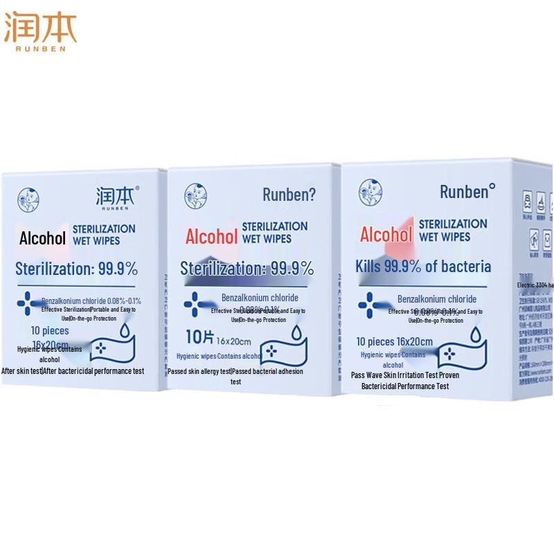 Runben Alcohol Hand Sanitizing Wipes