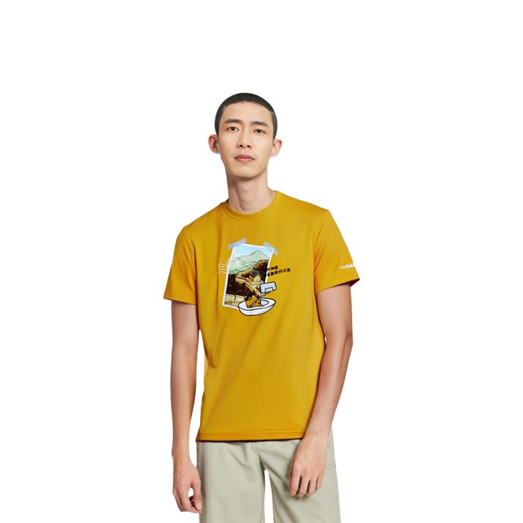 adidas Neo x DANHUANGGE T-Shirt Herren Gelb GL7242