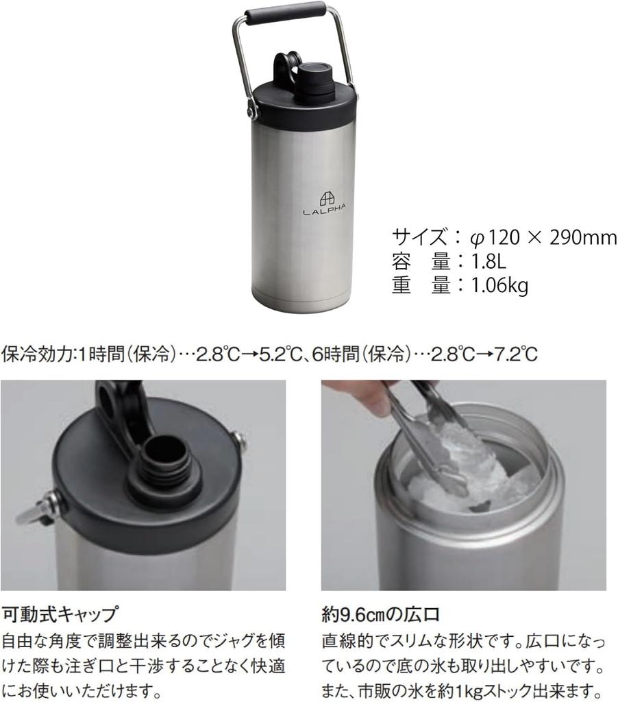 LALPHA Ice Jug Ice Container Jug Insulation Vacuum Insulation Ice ICE Cold Hot Compatible Stainless Steel Camping Outdoor 1.8L Cold/Hot CK-180BK