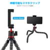 AKASO Flexibles Stativ für und Kompatibel mit GoPro Hero DJI Osmo Action und Ideal für Außen- und Videoaufnahmekameras, Smartphones, Lichter,