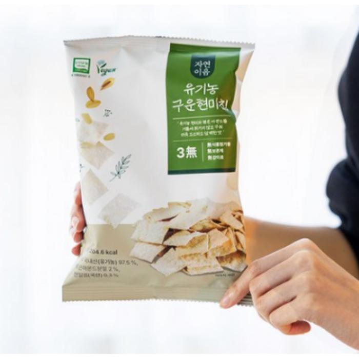 [Nature ieum] Bio Geröstete Mandel Braunreis Chips 4er-Pack