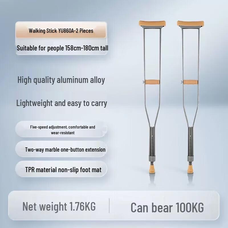 Yuyue YU860A Aluminum Alloy Telescopic Crutches