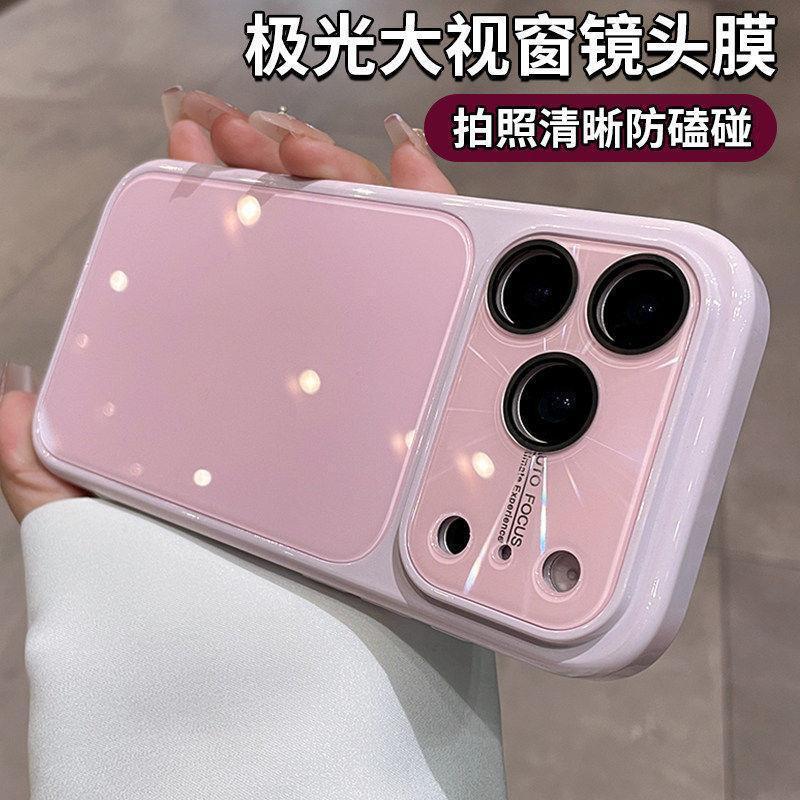 Slim Transparent PET Phone Case IPhone 17 Pro Max 16 15 14 Full Coverage Shockproof Cover With Camera Cutout