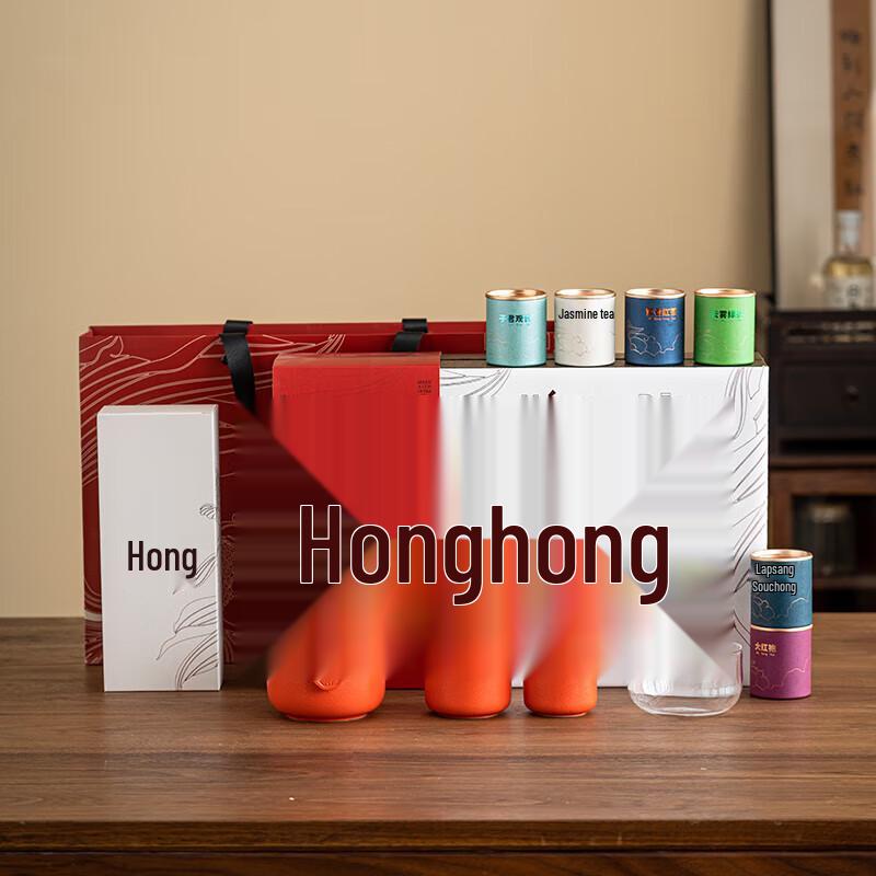 Auspicious Ceramic Tea Set Gift Box