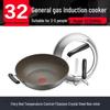 Supor 32cm Red Spot Titanium Non-Stick Wok