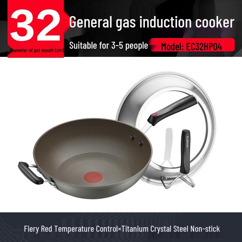 Supor 32cm Red Spot Titanium Non-Stick Wok