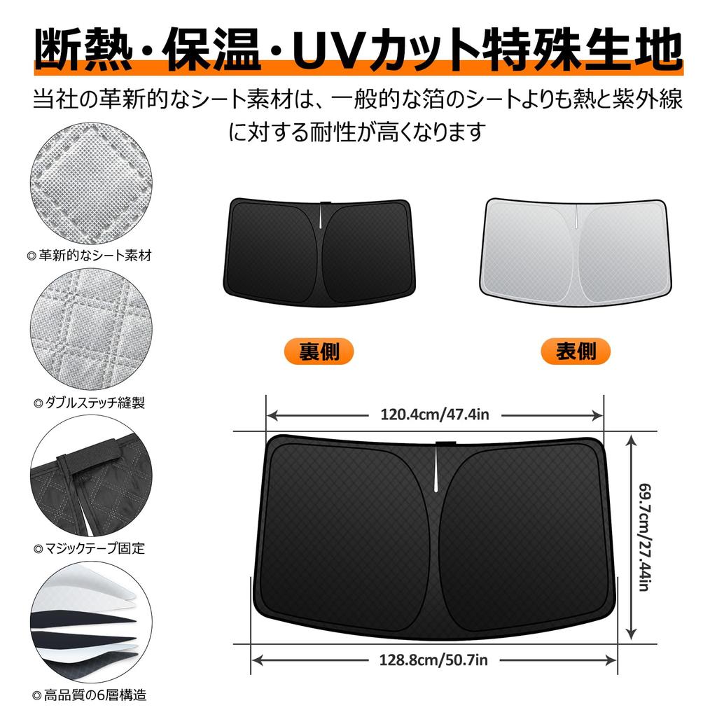 Windschutzscheiben-Sonnenschutz für Toyota Dayz Roox B4 Serie März 2019 UV Ohne Saugnäpfe Lichtblockierend und Sommer UV Einfache Installation und inklusive Aufbewahrung