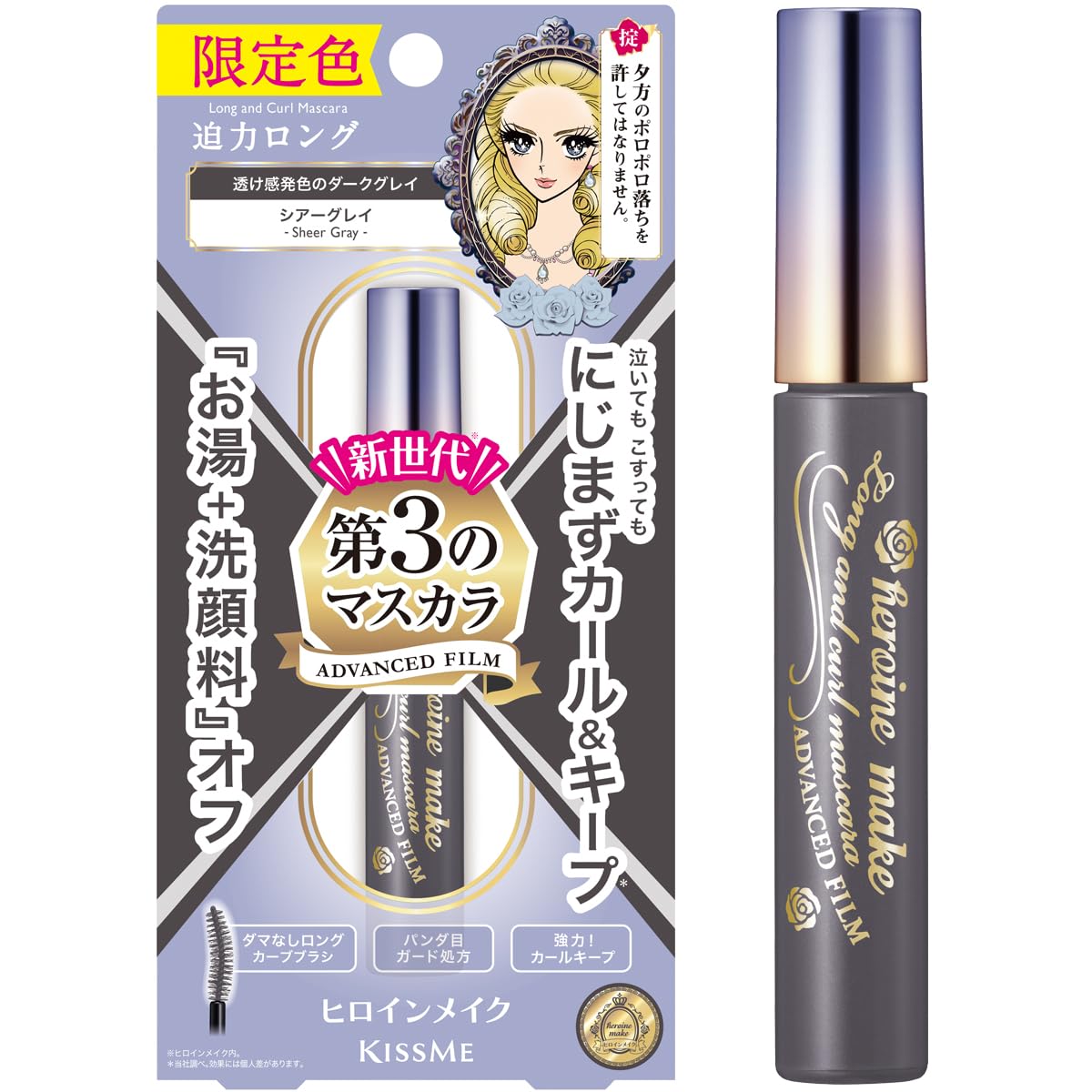 

Heroine Make Long Curl Mascara Advanced Film 58 Прозрачно-серый 6 г Стойкий изгиб Смывается теплой водой и +