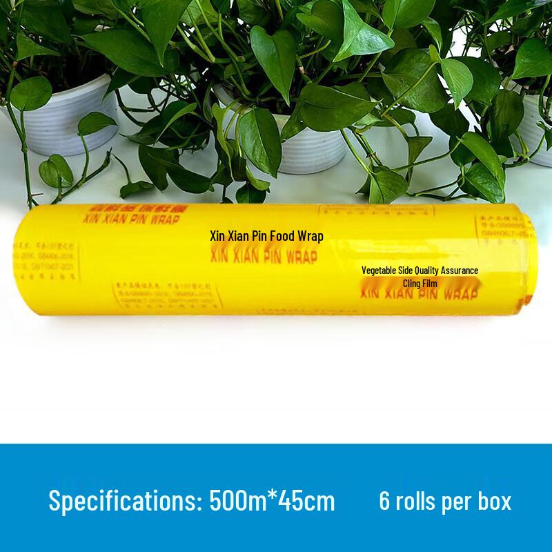 XinXianPin Extra Large PVC Cling Film