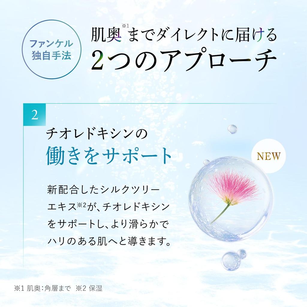 FANCL Core Effector 18mL Booster Introductory Serum Care (New) Refill, (Approx. 30-Day Supply), Additive-Free (Dry Skin/Moisturizing/Serum),