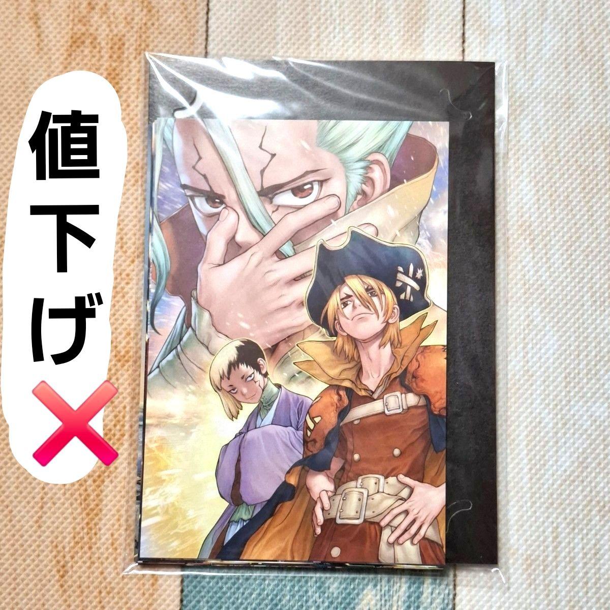 Used Dr.STONE Decorative Postcard Set of 8