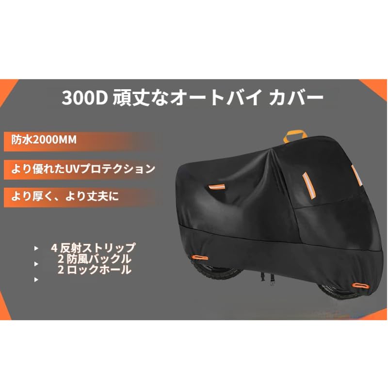 (2024 Newest Model) Motorcycle Cover, Moped Cover, 300D Motorcycle Cover, Scooter Cover, Tear Resistant,