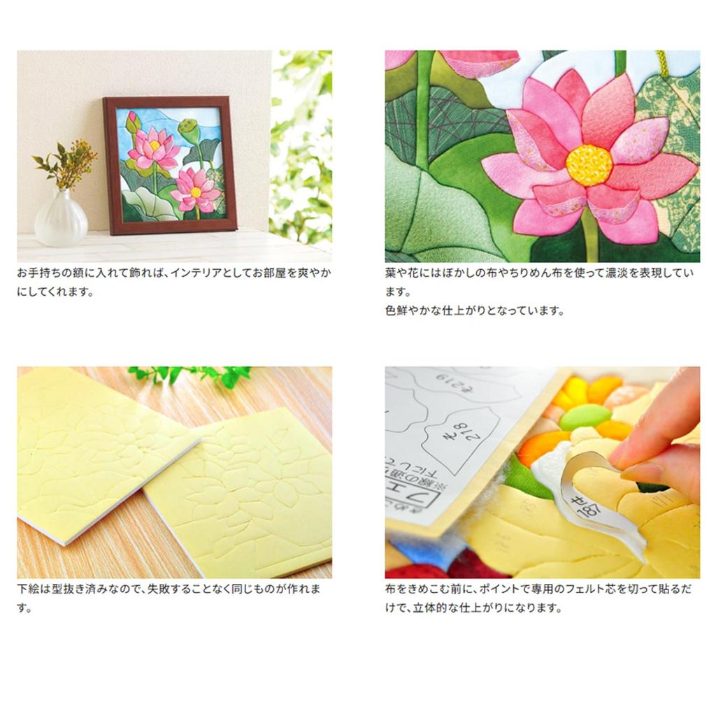 Sakura Horikiri Kimekomi Lotus 5046271