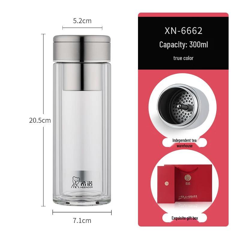 Xino Double-Layer Glass Tea Infuser Bottle
