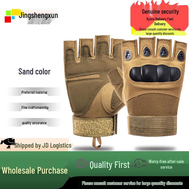 Z903 Tactical Half-Finger Gloves