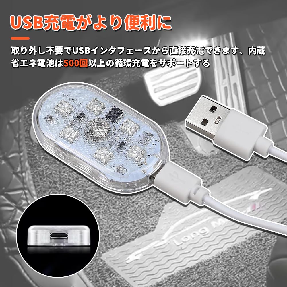 CYBRIDGE Room Lamp, Interior Light, LED, Car, Touch Light, Interior Lighting, Reading Light, High