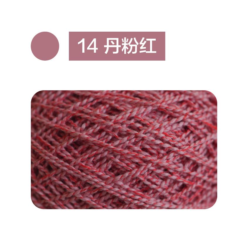 40g/roll Pure Cotton Corrugated Rolled Thread Anti Pilling High-quality Knitted Cotton Yarn Handmade DIY Scarf Sweater Material