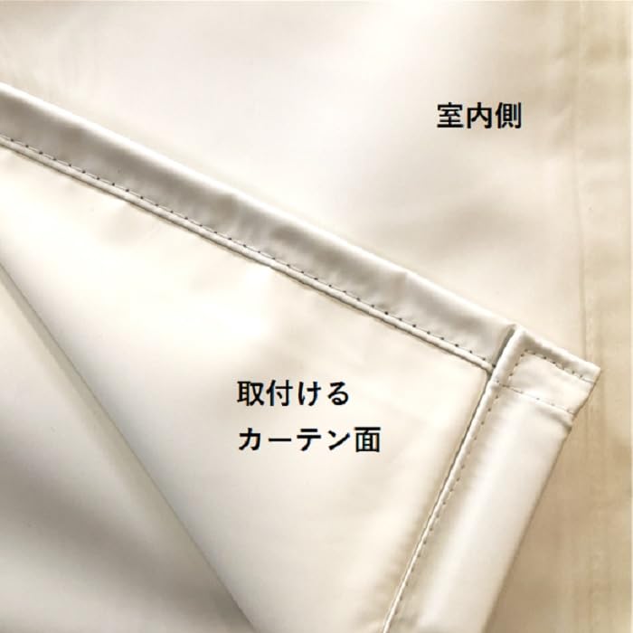 Shop retrofit grade 1 105cm x length 192cm [Cloth Nunoya] Curtains, lining, liner, blackout, [width (1 piece)]