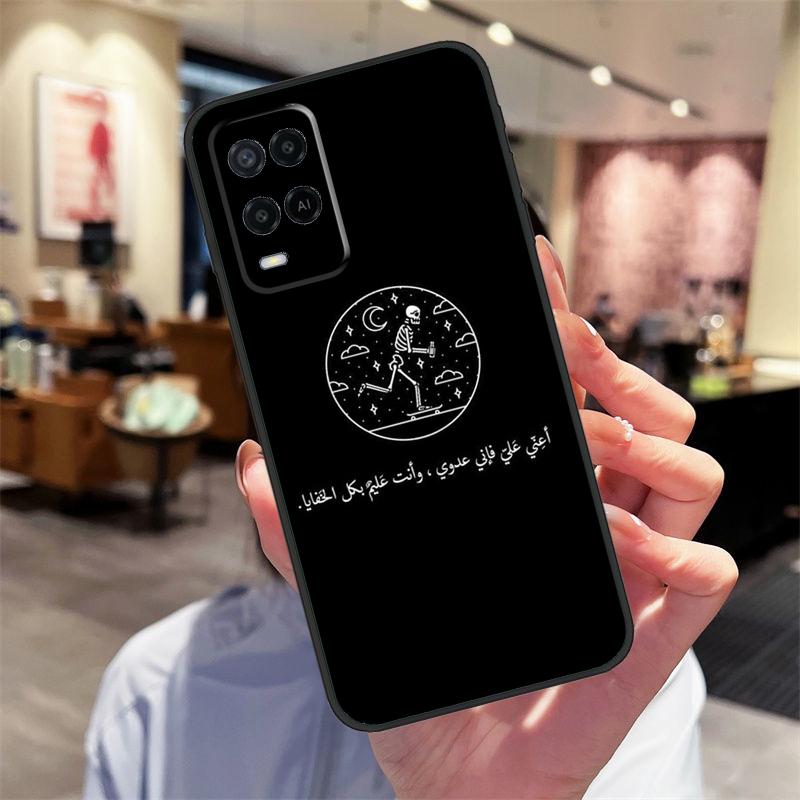 Quran Muslim Surah Ikhlas Islamic Case For Oppo A94 A54 A40 A60 A80 A98 A78 A18 A38 A58 A16 A76 A96 A17 A77 A74 A57S A15 Cover