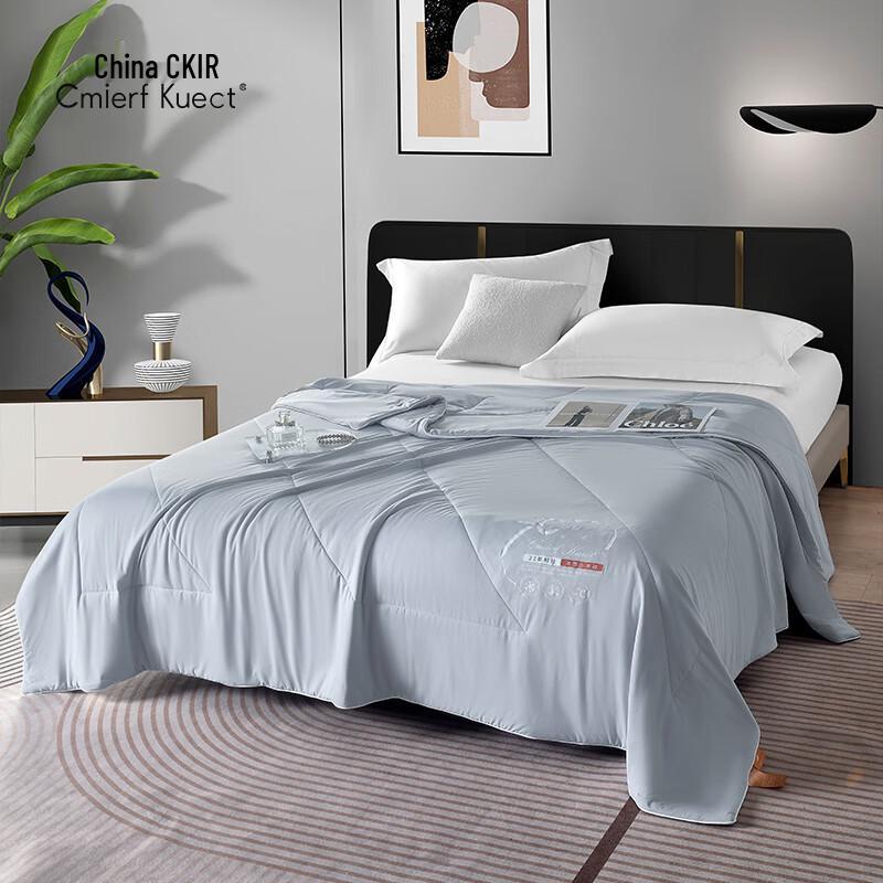 Cmierf Kuect Cool-Touch Summer Quilt