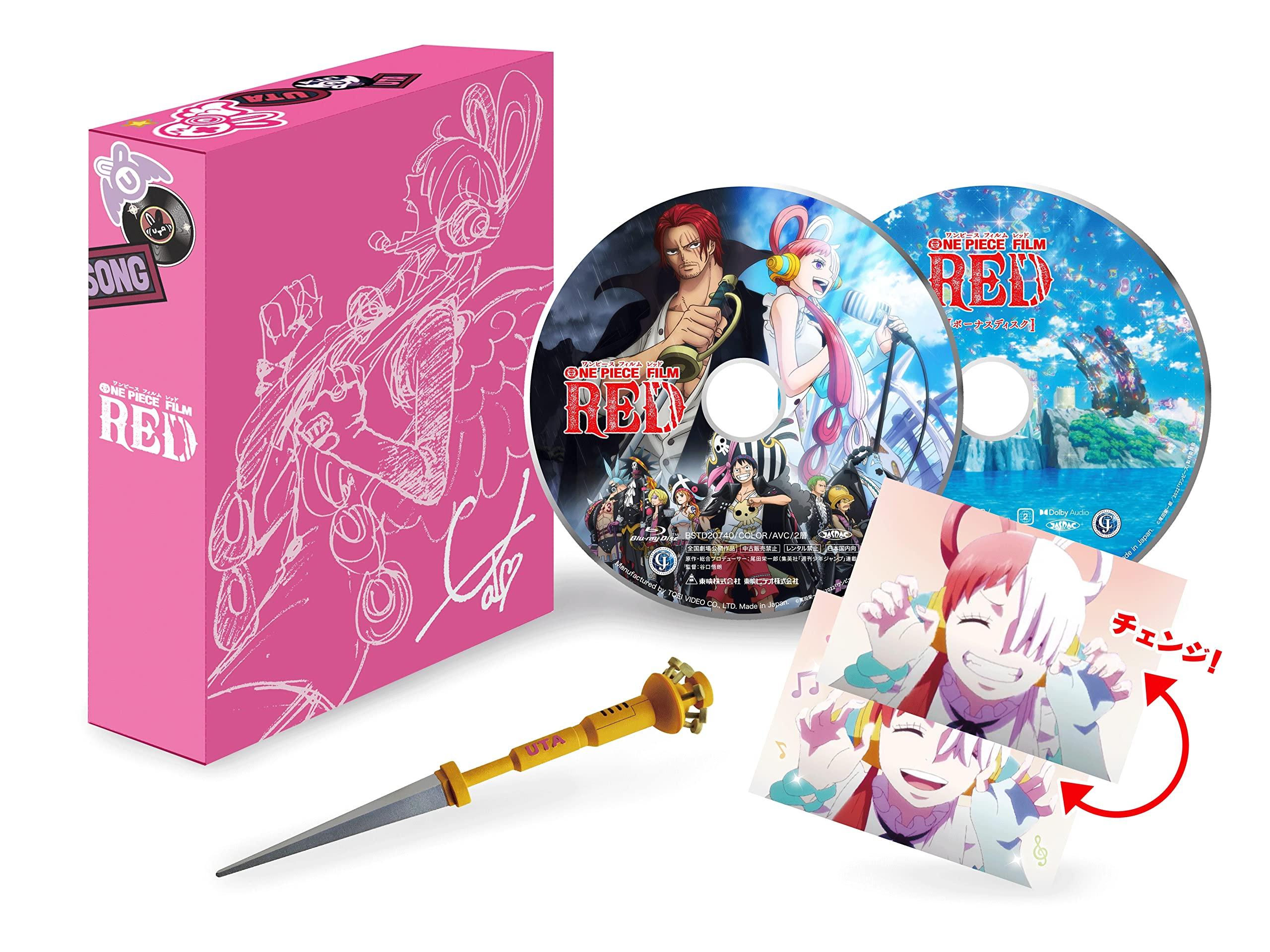 

ONE PIECE FILM RED Limited Edition production (first limited) [DVD]