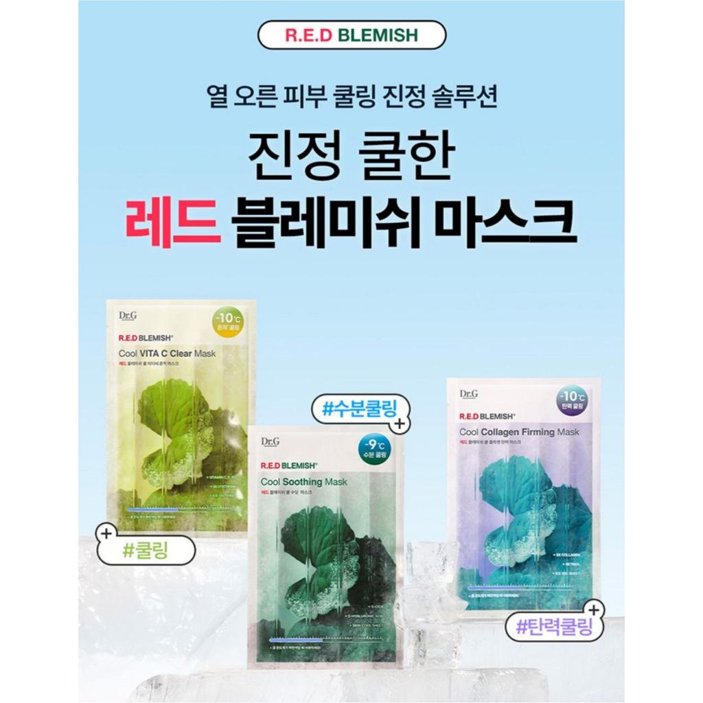 Dr.G Red Blemish Cool Soothing Mask 30gx10 Sheets
